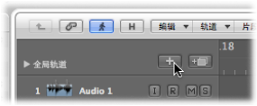Figure. Create Track button above the track list.