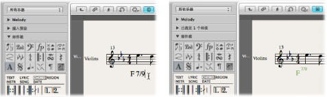 Figure. Entering chord text in the Score Editor.