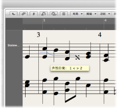 Figure. Voice Separation tool between two notes in the Score Editor.