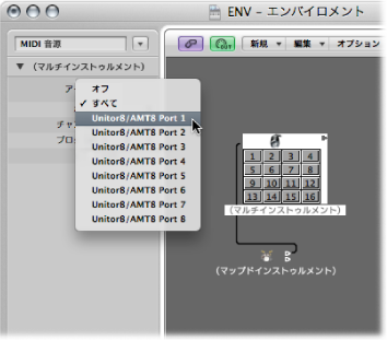 Figure. Port pop-up menu showing MIDI outputs.