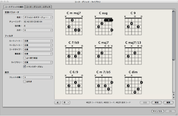 Figure. Chord Grid Selector pane in the Chord Grid Library window.