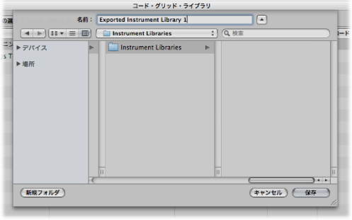 Figure. Export Library dialog.
