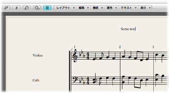 Figure. Global text header in the Score Editor.