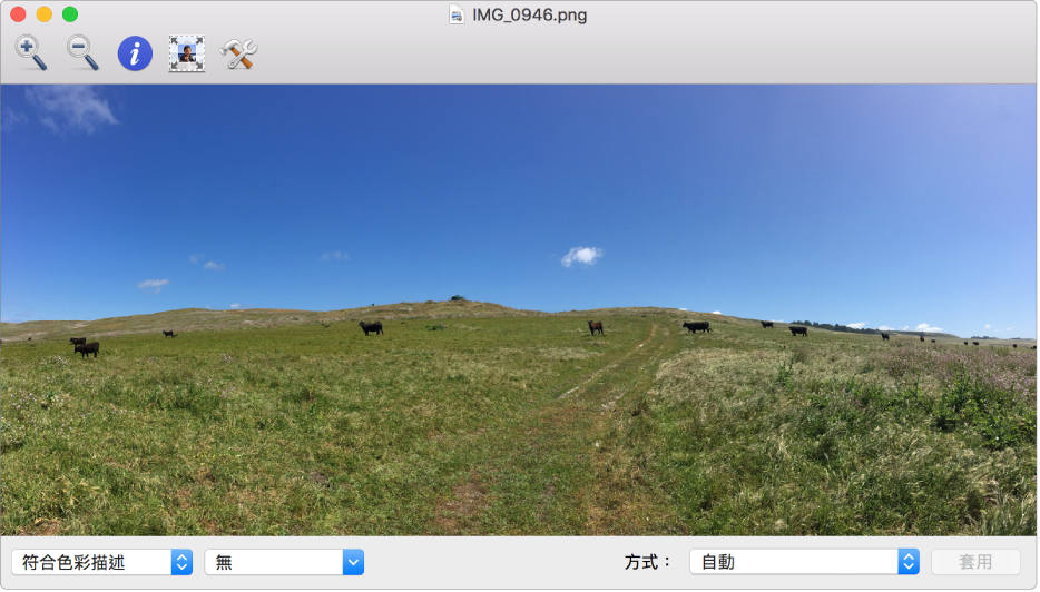 「ColorSync 工具程式」視窗中顯示草原與牛群的影像。