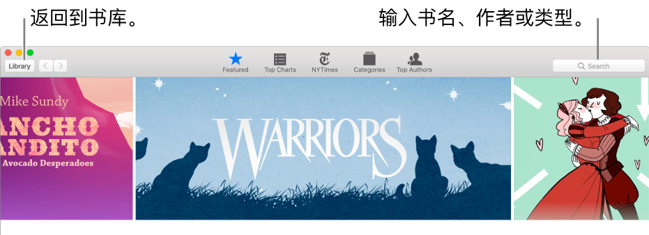 iBooks Store 中的工具栏。点按“书库”以返回您的书库。