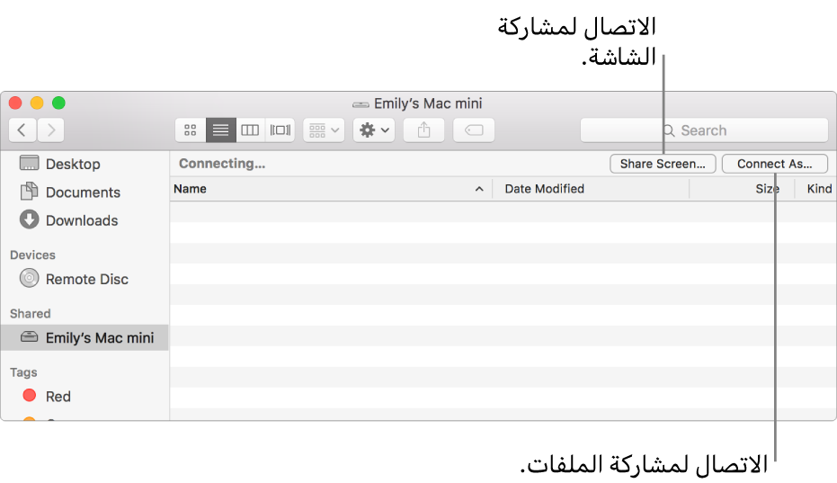 القسم "مشترك" في شريط Finder الجانبي مع تحديد Mac.