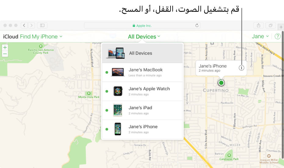 خريطة في تطبيق العثور على الـ iPhone على iCloud.com تعرض موقع Mac.