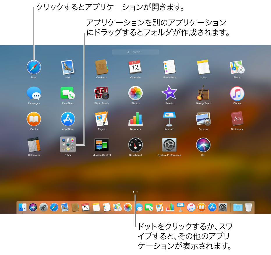 Launchpad