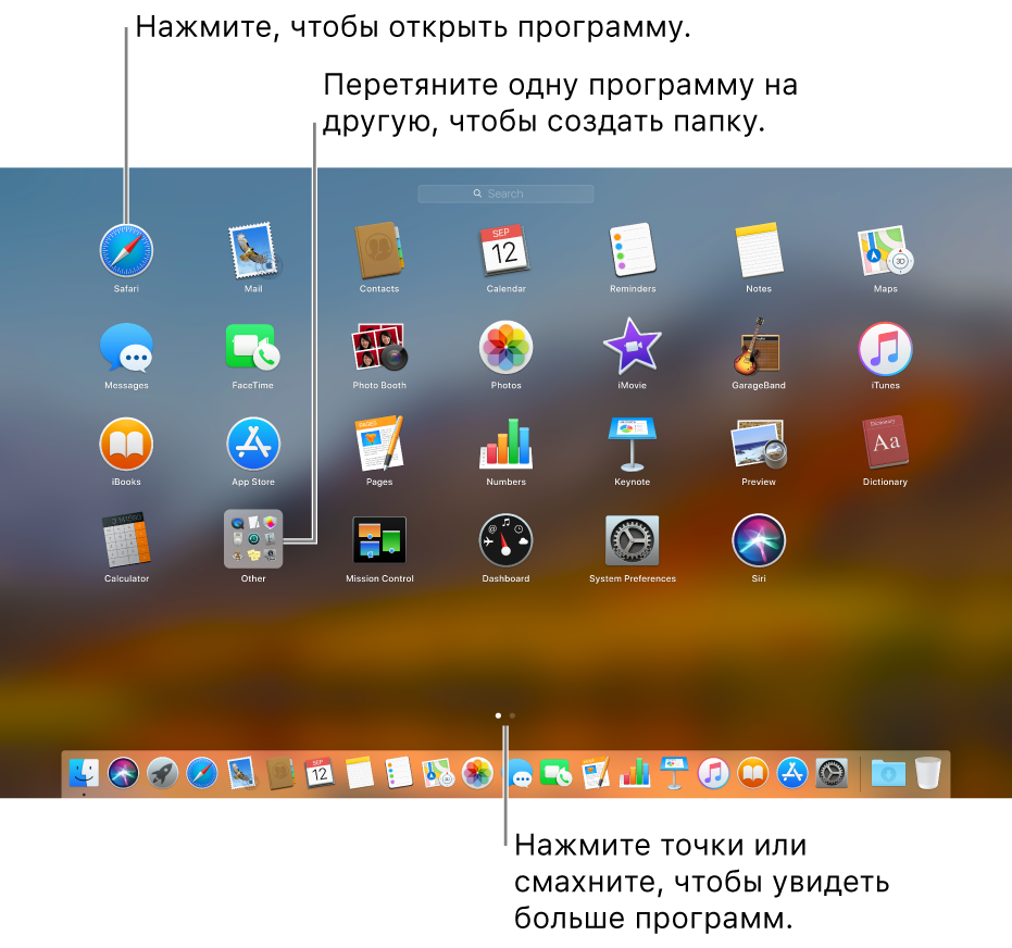 Launchpad