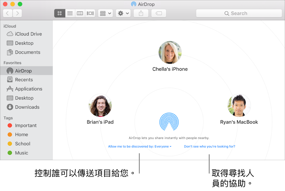 AirDrop 視窗。
