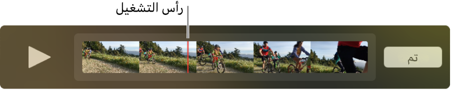 نافذة لمقطع في QuickTime Player، مع وجود رأس التشغيل بالقرب من منتصف المقطع.