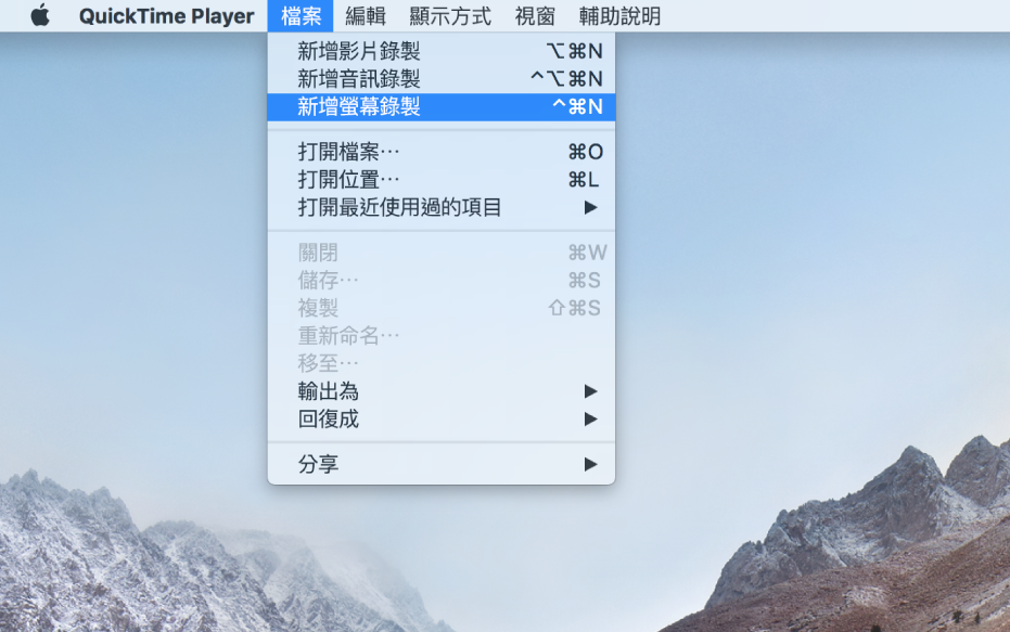 Mac 螢幕，顯示螢幕錄製，方式為使用者選擇「檔案」>「新增螢幕錄製」，按一下「錄製」，拖移過一部分的影片，然後按一下「開始錄製」按鈕。 螢幕中選取的一部分，顯示游標按一下 Finder「編輯」選單中的「表情符號和其他符號」項目。