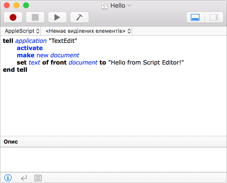 Вікно Редактора скриптів, на якому зображено створення за допомогою AppleScript нового документа TextEdit із додаванням тексту «Hello from Script Editor».