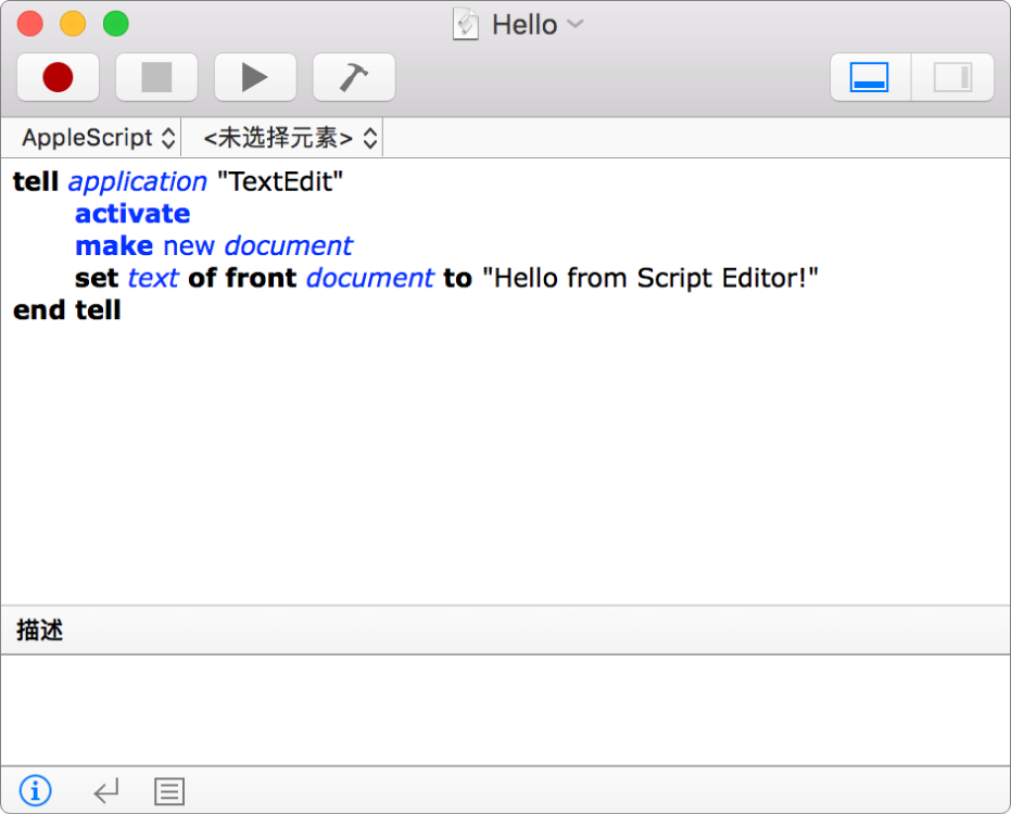“脚本编辑器”窗口，显示创建新的“文本编辑”文稿并插入“Hello from Script Editor!”文本的 AppleScript。