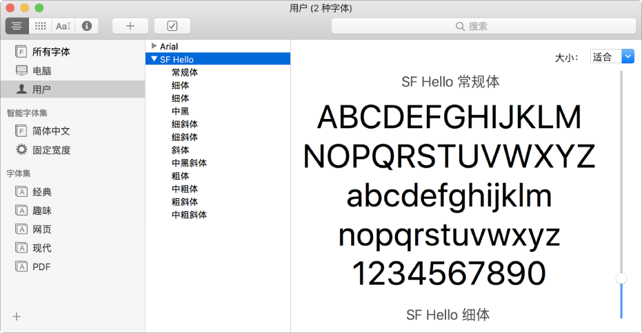 “字体册”窗口显示新安装的字体。