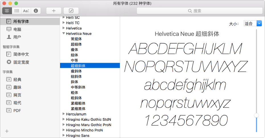 “字体册”窗口显示一系列字体，其中一个样本正被预览。