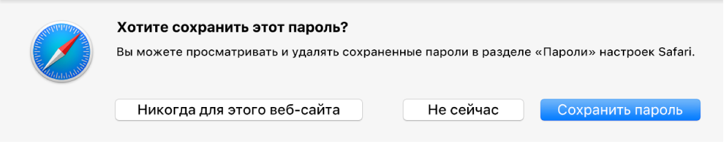 Нет пользователей доступных для авторизации переустановка мак ос