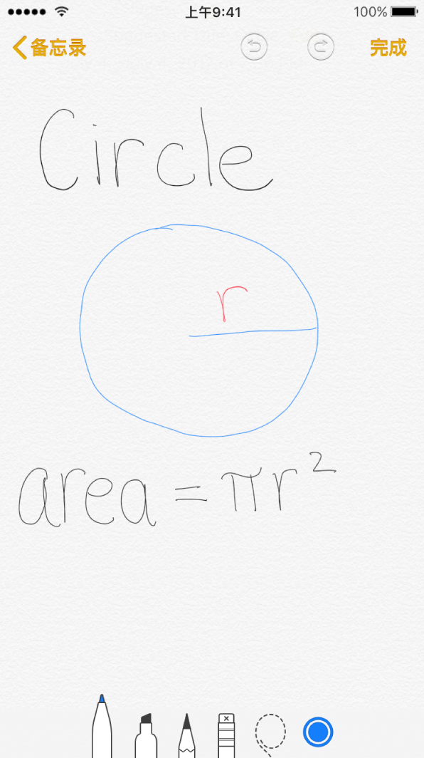 iPhone 上的字间绘图，绘制了一个圆圈以及圆圈区域有手写的数学公式。