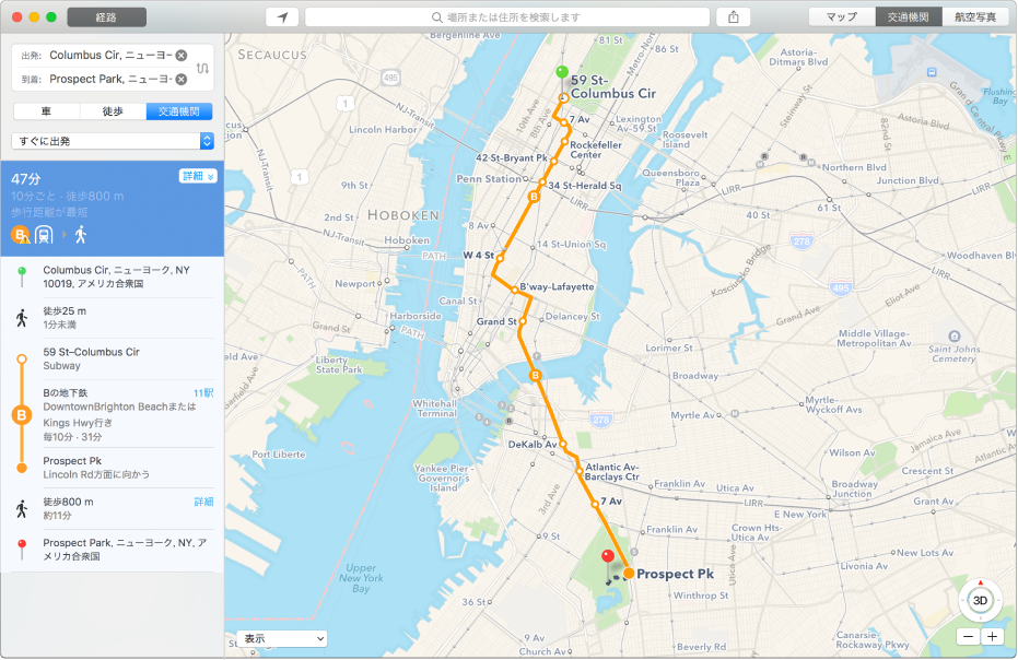 「マップ」ウインドウ。交通機関による目的地までの経路、予想される移動時間が表示されています。