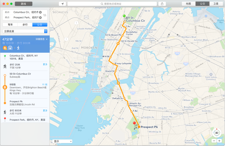 显示到目的地公交路线和预计行程时间的“地图”窗口。