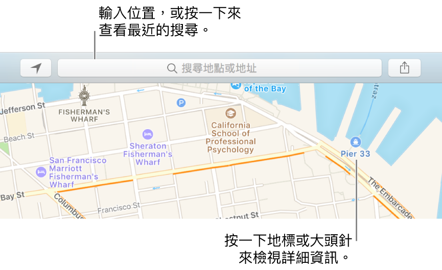 在搜尋欄位中輸入位置，或按一下它來查看最近的搜尋。按一下地標或大頭針來檢視詳細資訊。