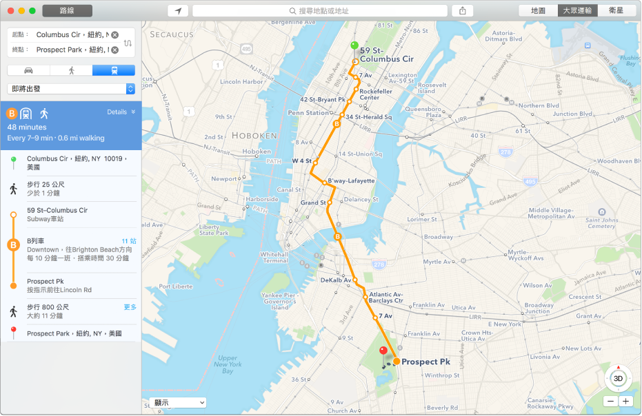 「地圖」視窗顯示搭乘大眾運輸工具到目的地的路線，以及預估的行程所需時間。