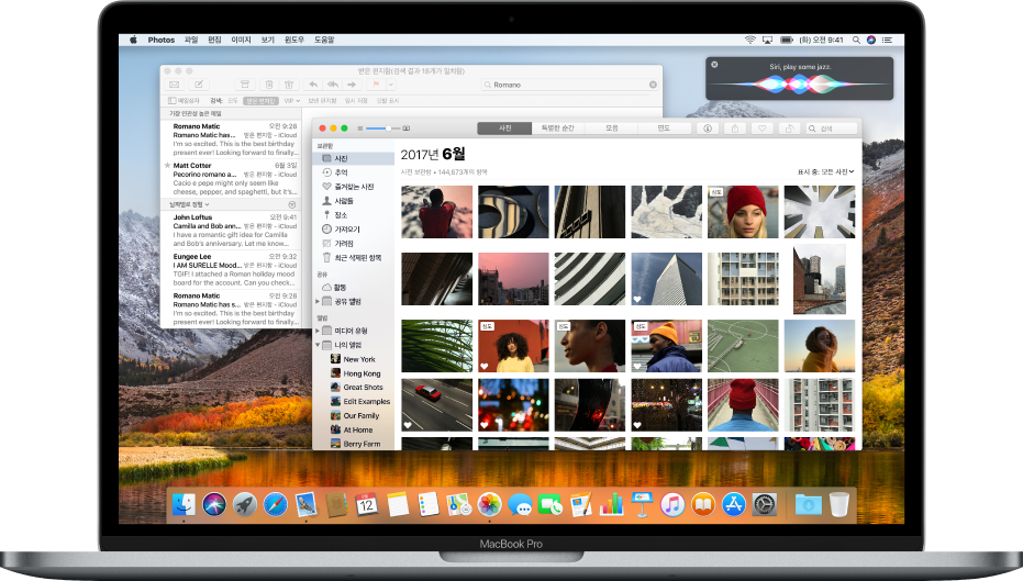 데스크탑에 열려 있는 앱을 표시하는 Mac 컴퓨터