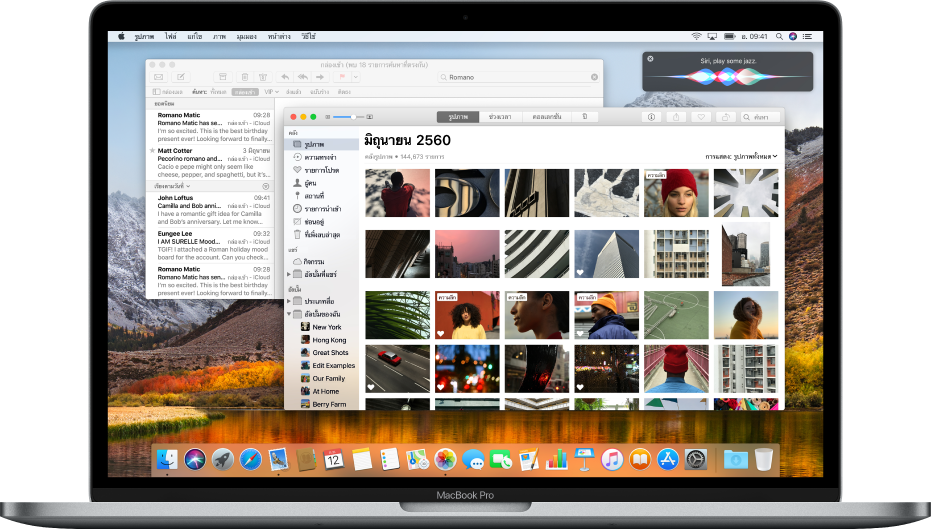 คอมพิวเตอร์ Mac ที่กำลังแสดงแอพที่เปิดบนเดสก์ท็อป