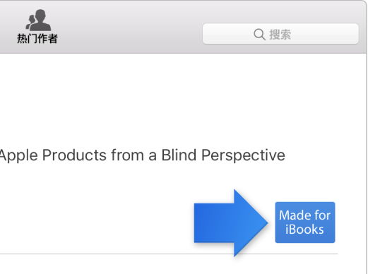 带有“为 iBooks 定制”标记的图书描述页面。