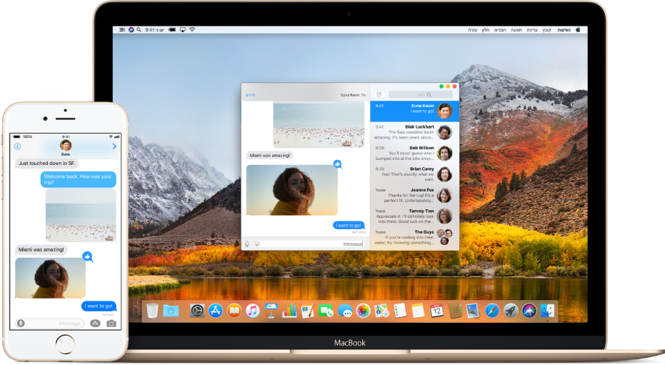 מכשיר iPhone לצד Mac, עם היישום ״הודעות״ פתוח בשני המכשירים ומציג את אותה שיחת הודעות.