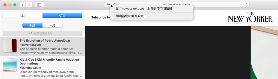 Safari 視窗顯示「閱讀列表」。