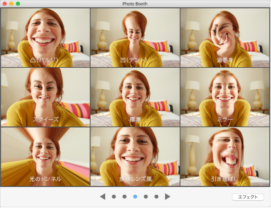 「Photo Booth」ウインドウ。選択できるエフェクトが表示されています。