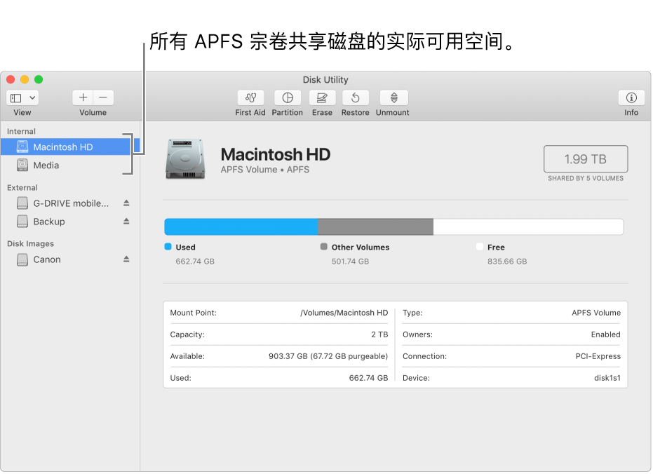 Mac 上“磁盘工具”中可用的文件系统格式 Apple 支持 1354