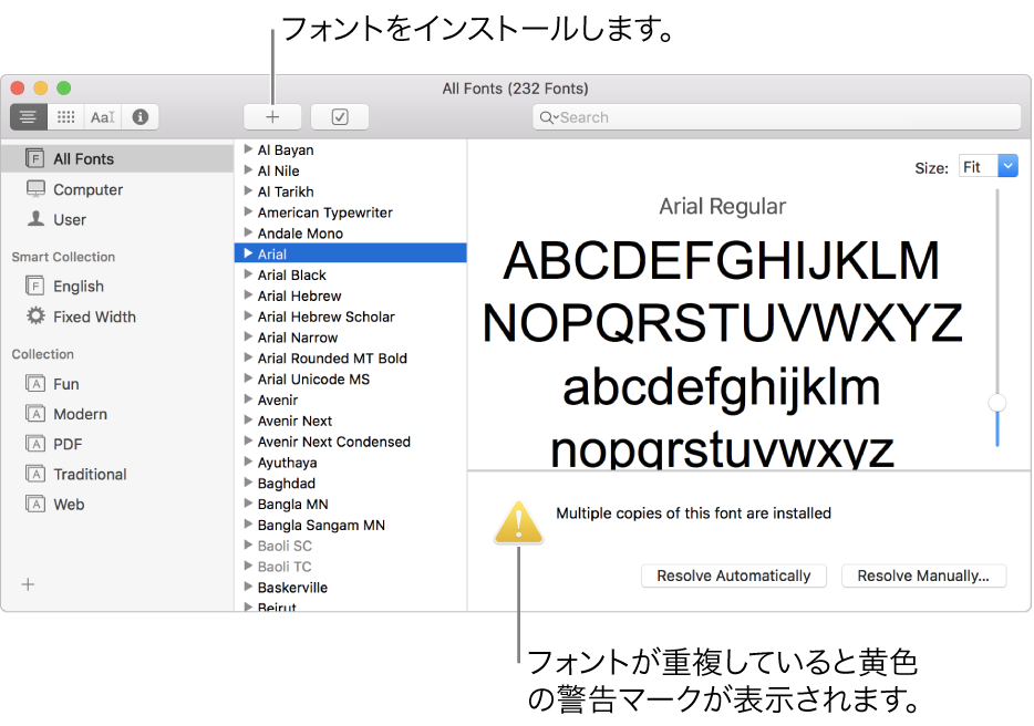 font book mac sierra