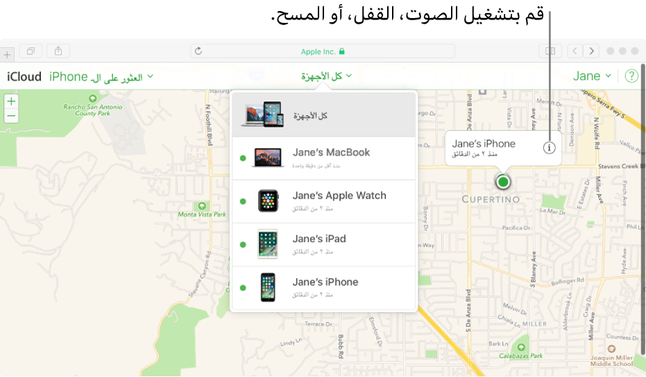خريطة في تطبيق العثور على الـ iPhone على iCloud.com تعرض موقع Mac.