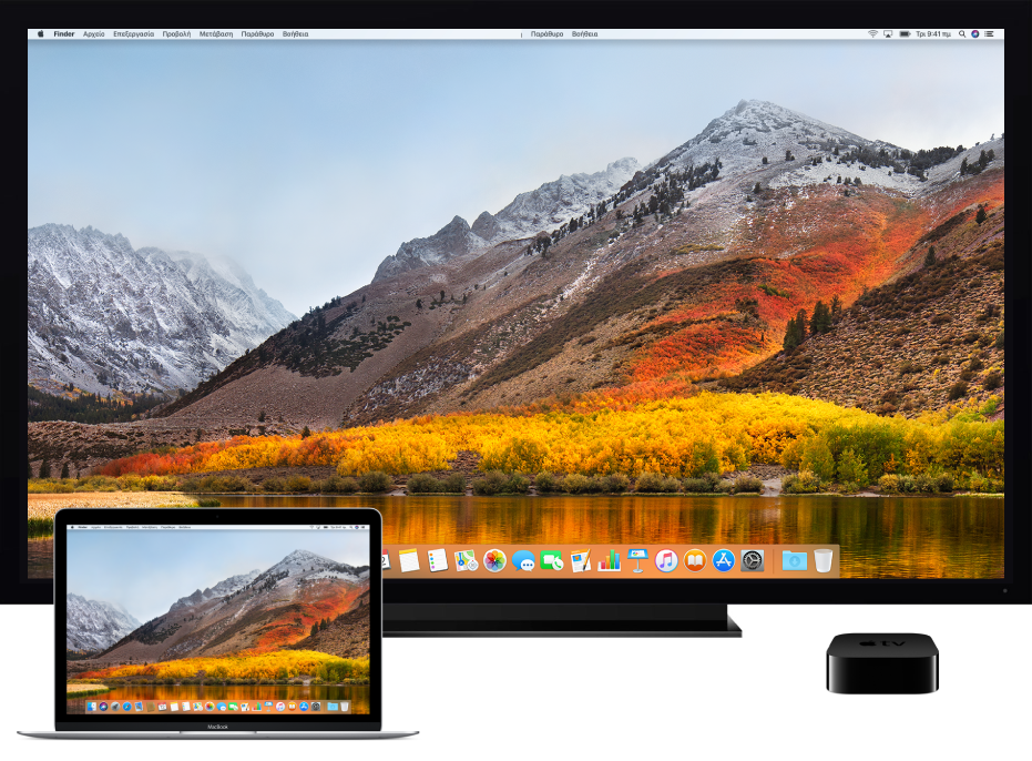 Διαμόρφωση υπολογιστή Mac, τηλεόρασης HD και Apple TV