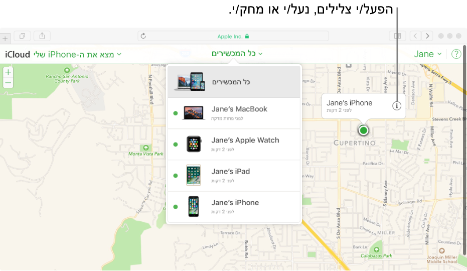 מפה המציגה מיקום של Mac ב״מצא את ה-iPhone שלי״ באתר iCloud.com.