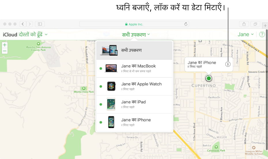 iCloud.com पर “मेरा iPhone ढूँढें” में Mac के स्थान को दिखाता हुआ नक़्शा।