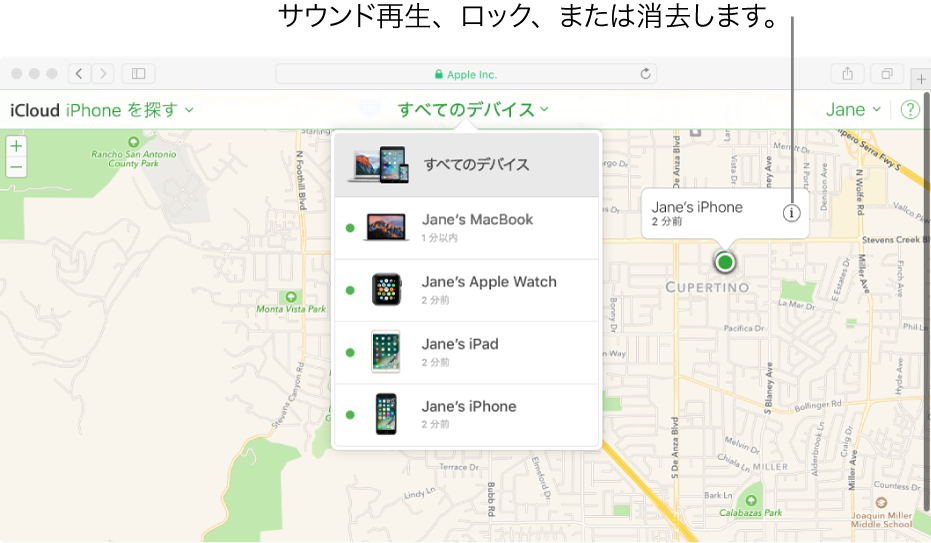 Mac の位置を示す iCloud.com 上の「iPhone を探す」のマップ。