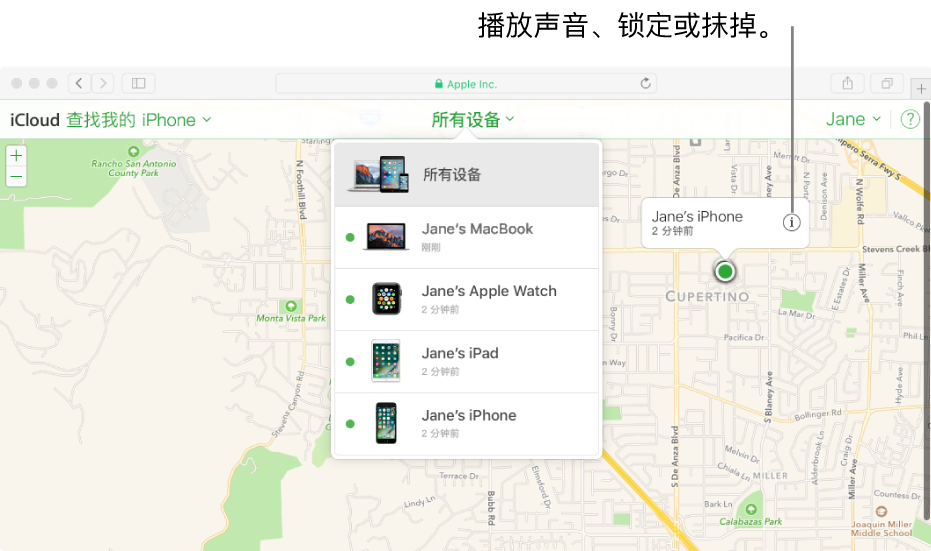 iCloud.com 上显示 Mac 位置的“查找我的 iPhone”的地图。
