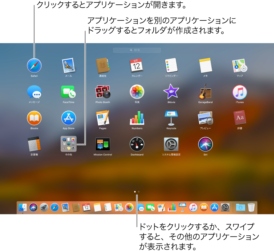 Launchpad