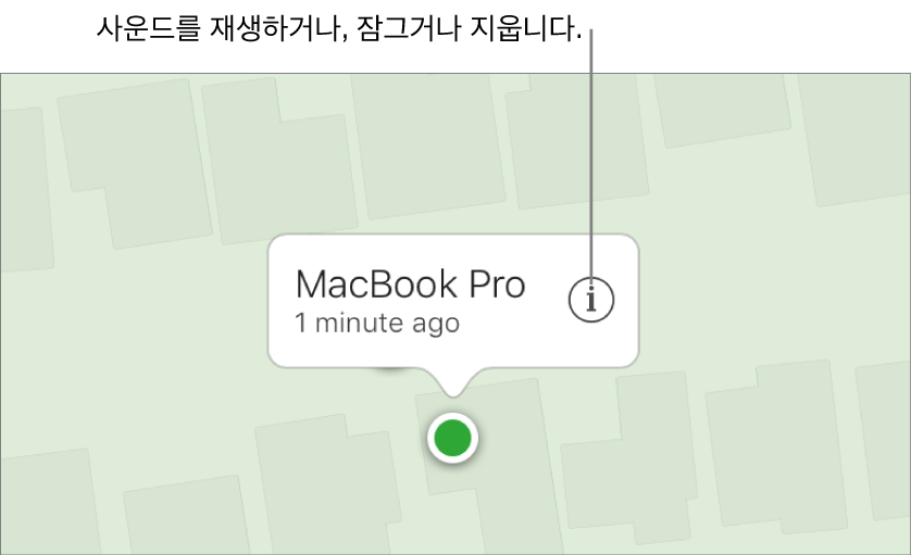 Mac의 위치를 표시하는 iCloud.com에서 나의 iPhone 찾기의 지도.