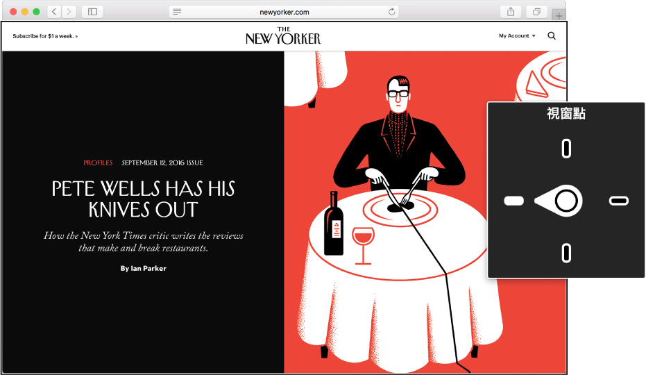 「旁白」游標中的 Safari 網頁，而「旁白轉輪」設為「視窗點」。