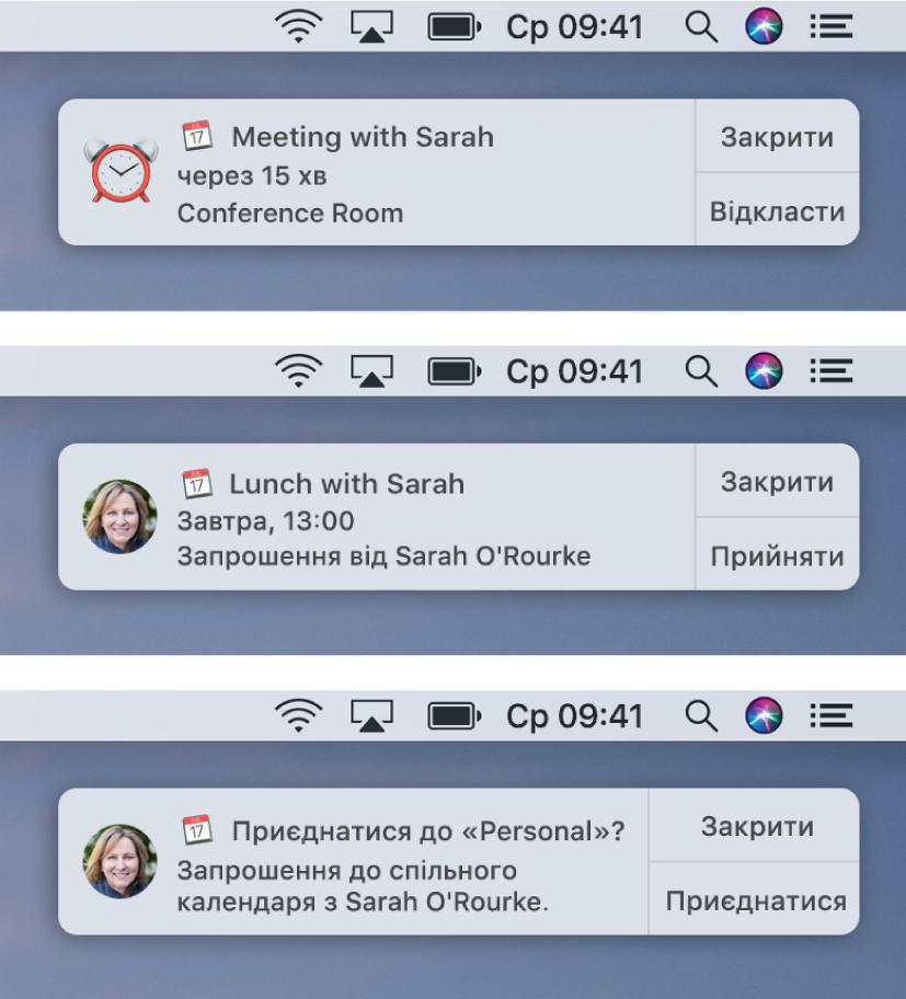 Попереджувальні сповіщення для запрошень програми «Календар» мають кнопки праворуч: Кнопки «Закрити» та «Прийняти» або «Закрити» та «Переглянути» для події, а також «Закрити» та «Приєднатися» для спільного календаря
