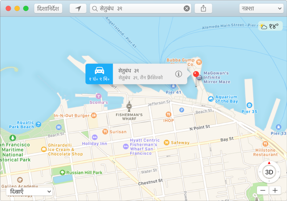 नक़्शे पर पिन के लिए जानकारी विंडो द्वारा स्थान का पता और आपके स्थान की अनुमानित यात्रा समय दिखाया जा रहा है।