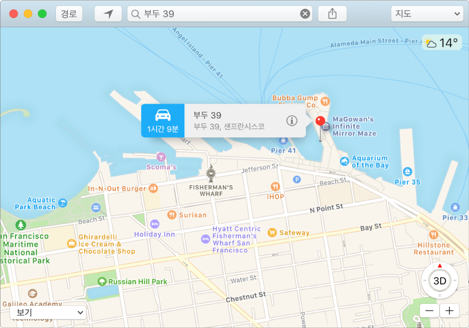지도에 핀으로 표시한 해당 위치의 주소와 현재 위치에서의 예상 이동 시간을 보여주는 정보 윈도우.