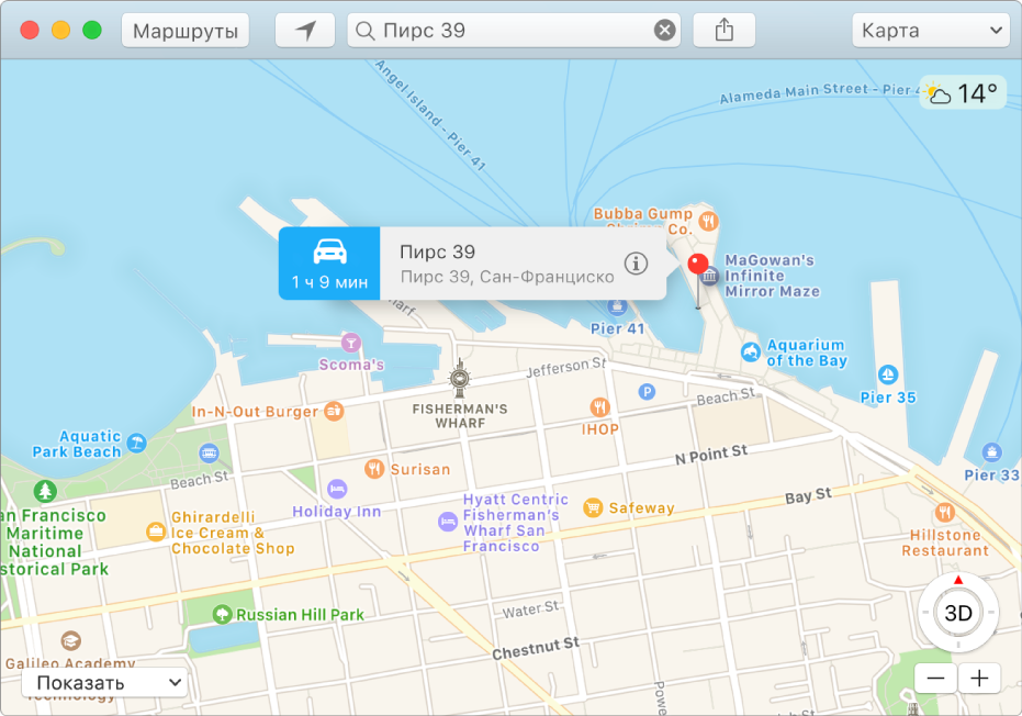 Окно информации для булавки на карте, с адресом и примерным временем поездки из текущего местоположения.