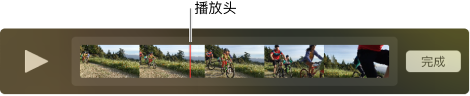 QuickTime Player 窗口中的剪辑，其中播放头位于剪辑中间附近。