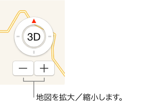 地図上の拡大／縮小ボタン。