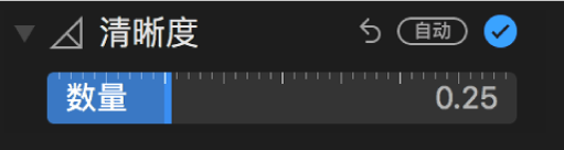 “调整”面板中的“清晰度”滑块。